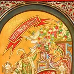 Купеческий — миниатюра 8